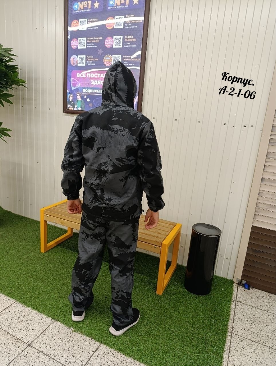 костюм камуфляжный,костюм демисезонный,костюм на флисе,костюмы охотничьи,тактический костюм