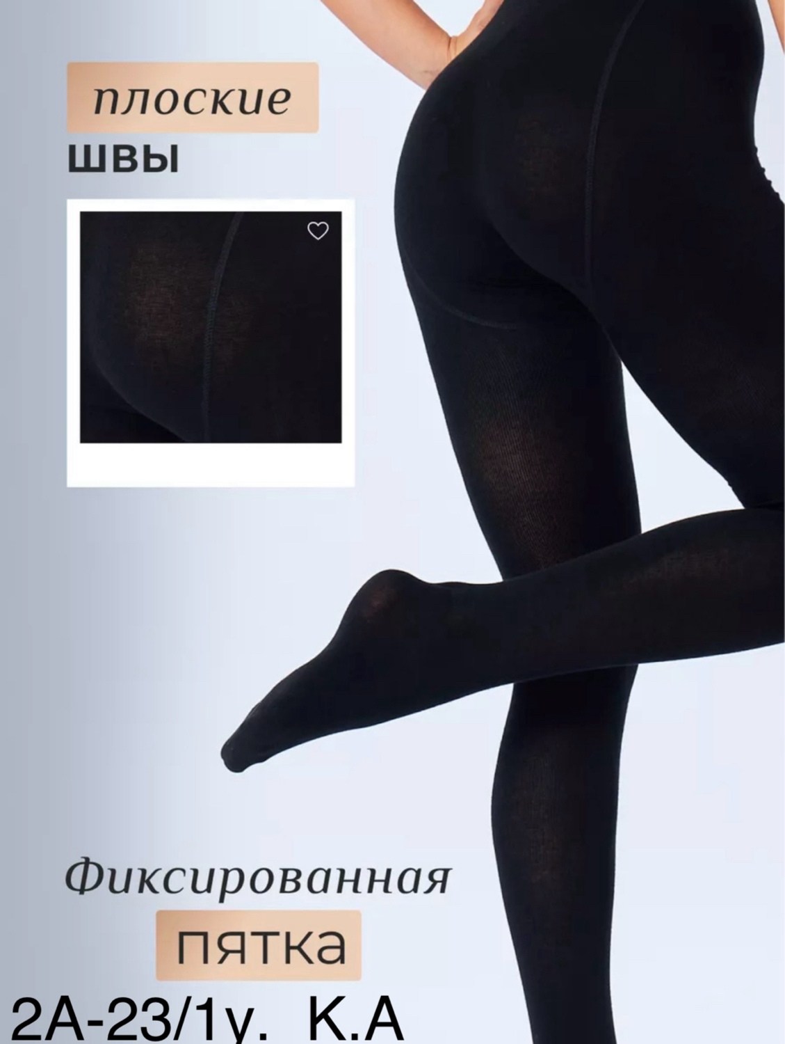 легинсы женские,женские леггинсы,костюм классика,деловой женский костюм