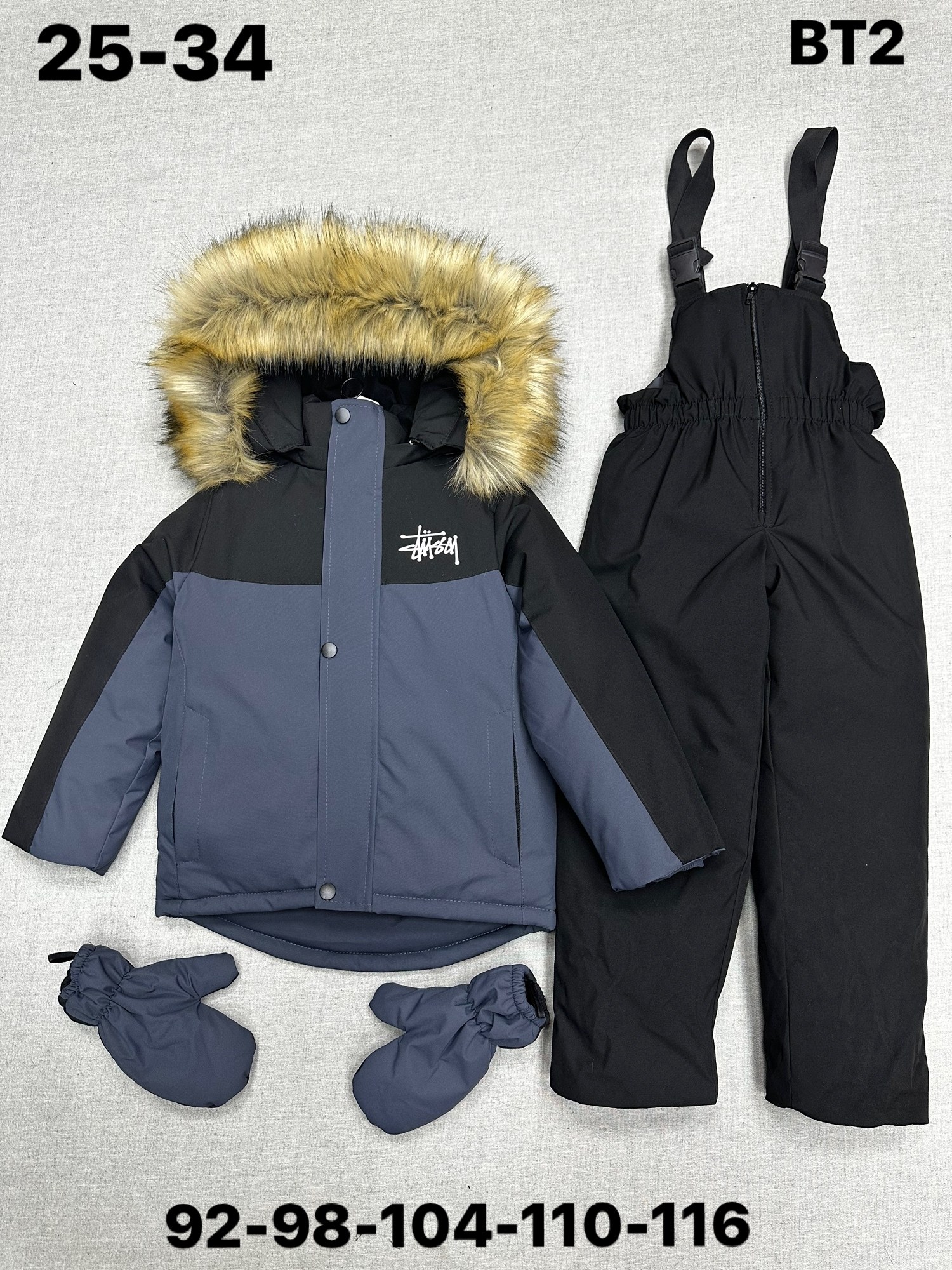 зимний костюм для мальчика,детский зимний костюм,костюмы зимние,костюм комплект зимний,комбинезон зимний для мальчика