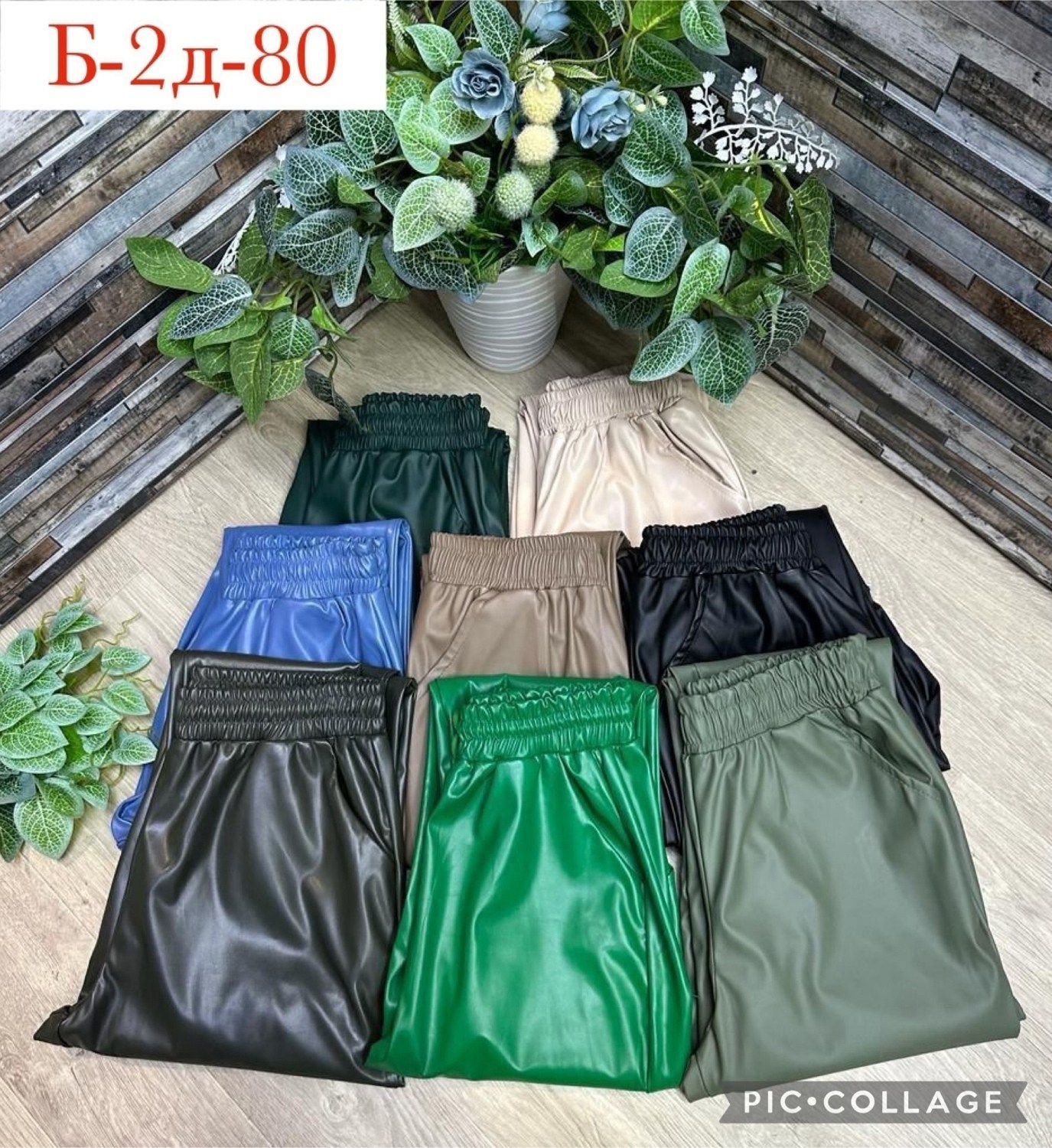 женские штаны,брюки штаны,брюки эко,брюки джоггеры,штаны базовые женские