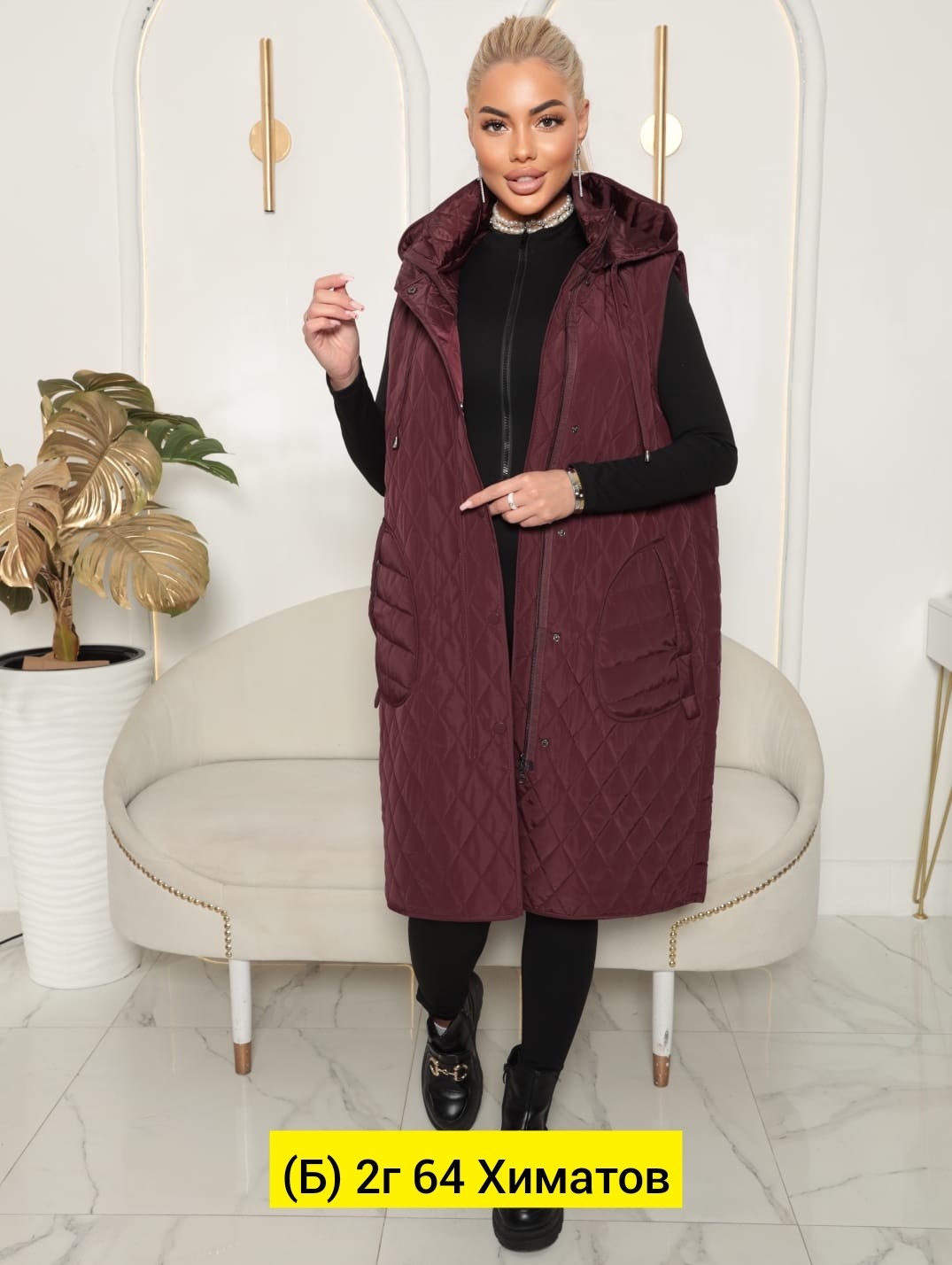 жилетка женская,жилетка безрукавка,жилетка удлиненная,жилет удлиненный женский,безрукавка с капюшоном