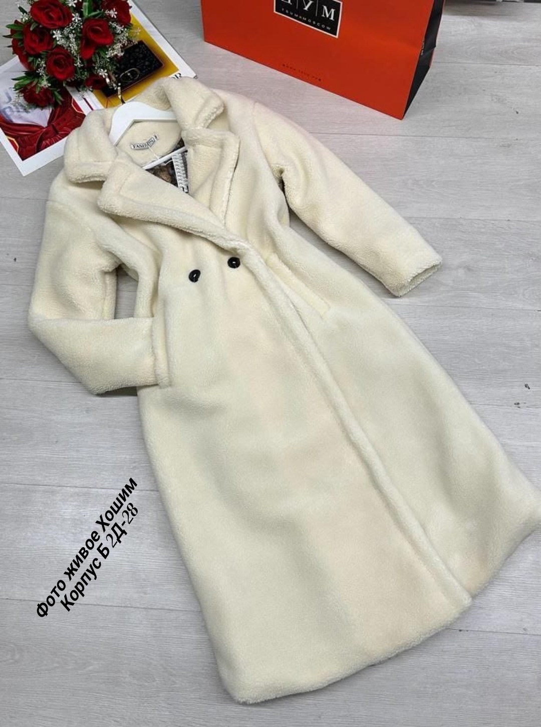 пальто зима,пальто модное,зимняя мода,зимнее пальто,шубки тедди