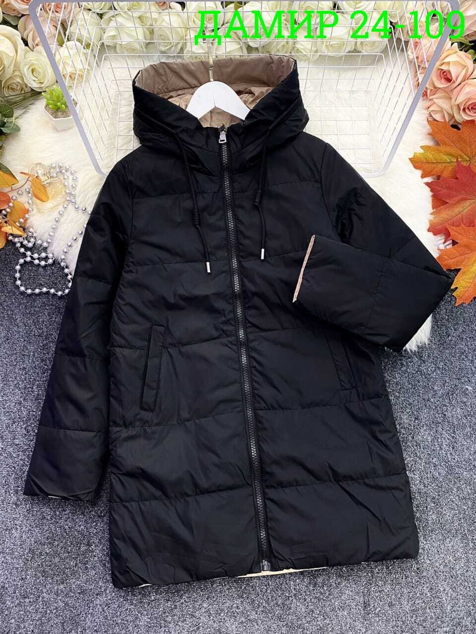 куртка женская,куртка,удлиненная куртка,модная куртка,куртка демисезонная