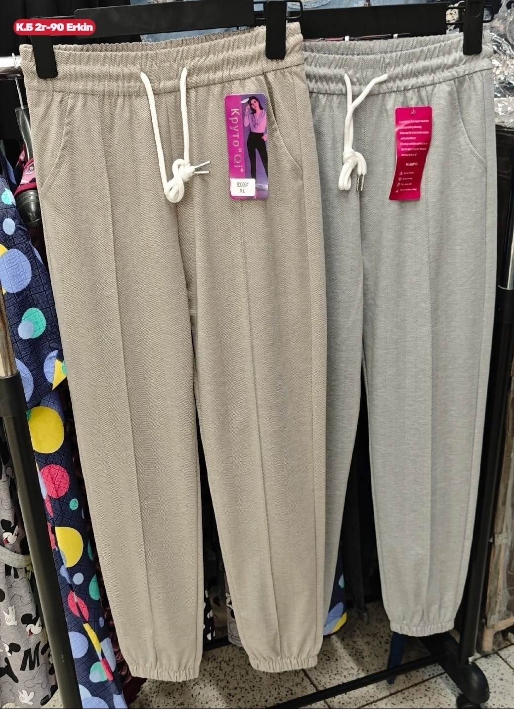 cпортивные штаны женские,штаны женские,спортивные штаны,женский брюки,брюки спортивные