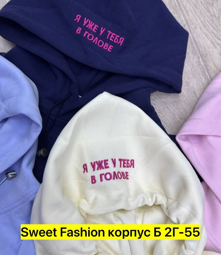 детская кофта,кофта теплая,толстовка для девочек,толстовка для девочки с капюшоном,кофта на флисе