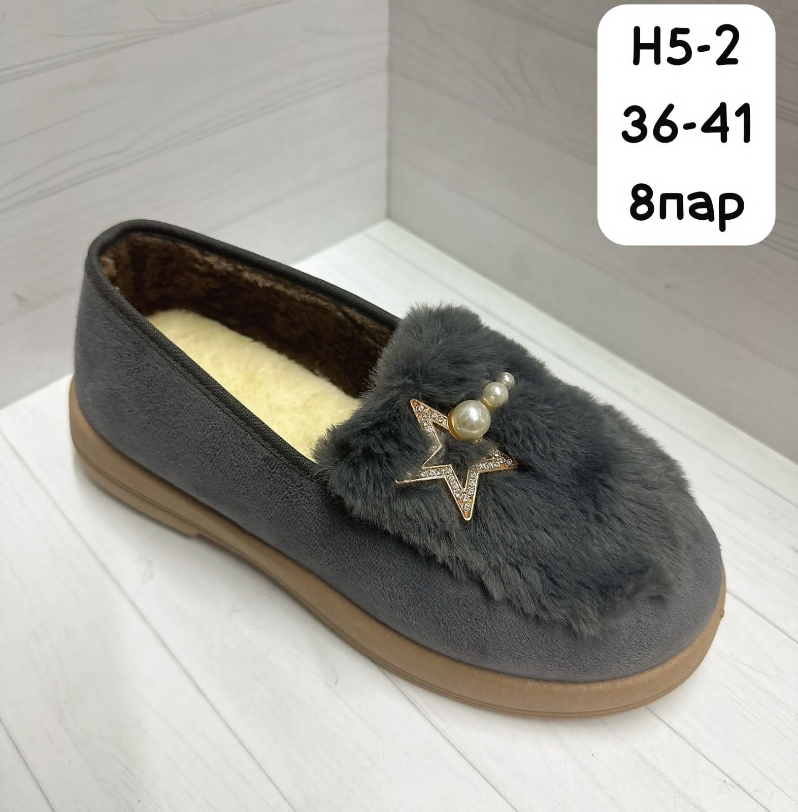 ,женский , теплая,зимняя женская ,женские лоферы