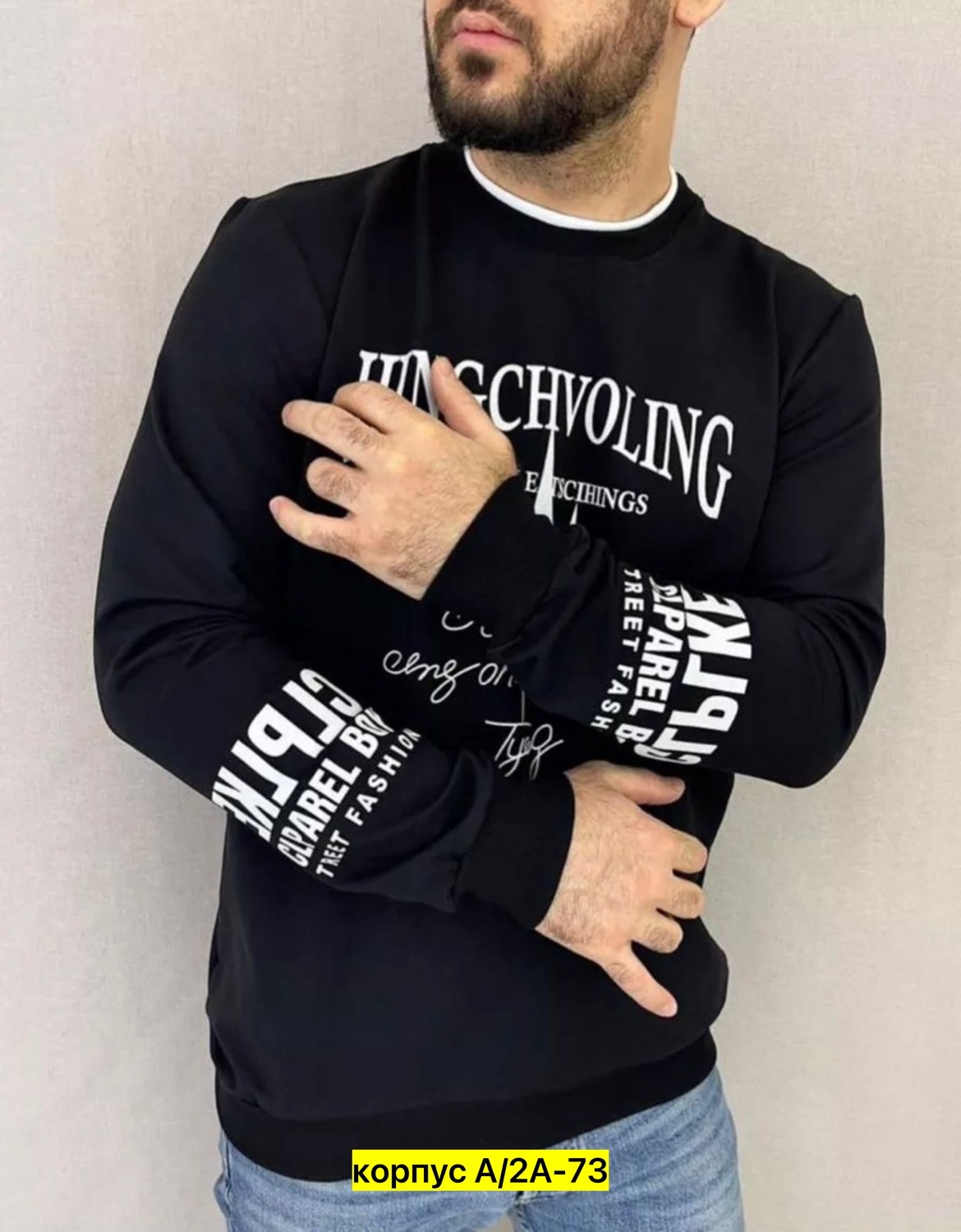 свитшот повседневный,трикотажный свитшот,свободный свитшот,свитшот мужская,мужские свитшоты