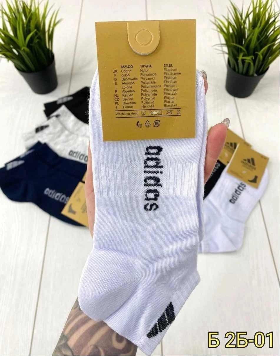носки адидас мужские белые 10пар,мужские носки,носки короткие набор 10 пар,носки мужские 10 пар,носки мужские набор