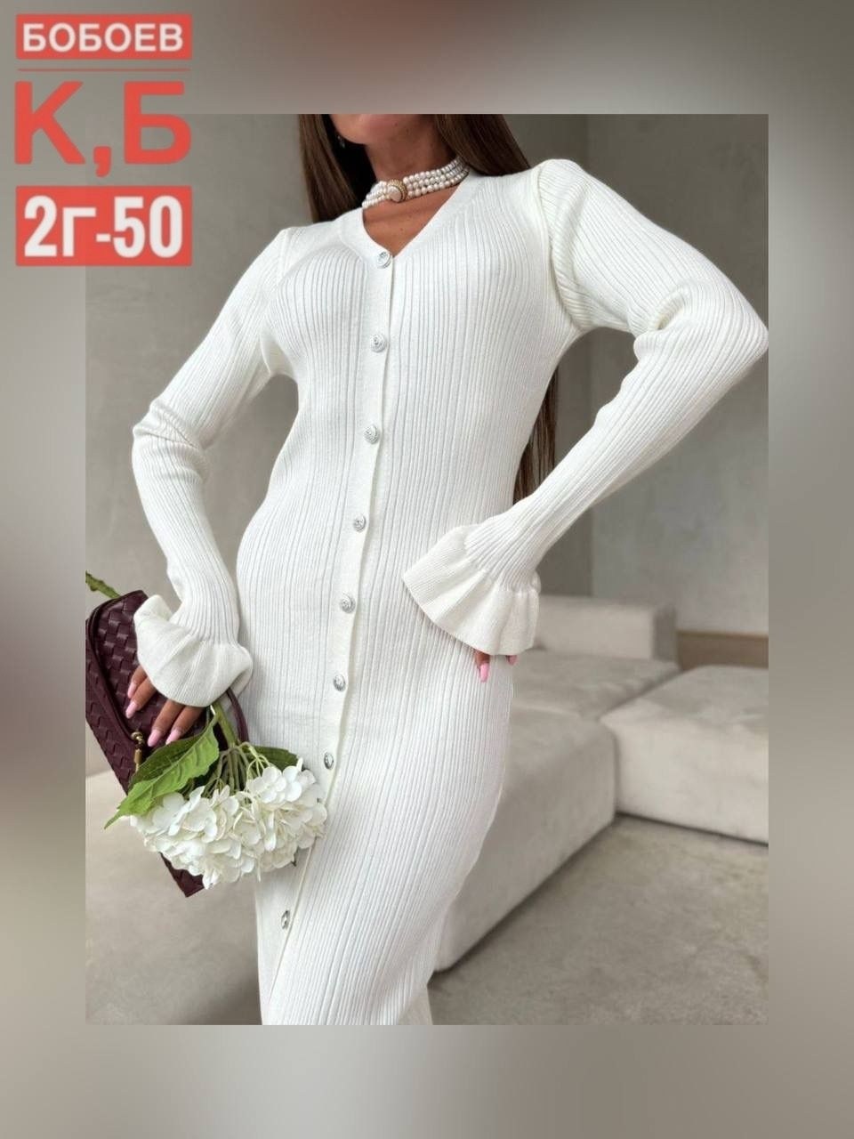 платье 👗,женская платья лапша,трикотажное платье,платье лапша,модное платье