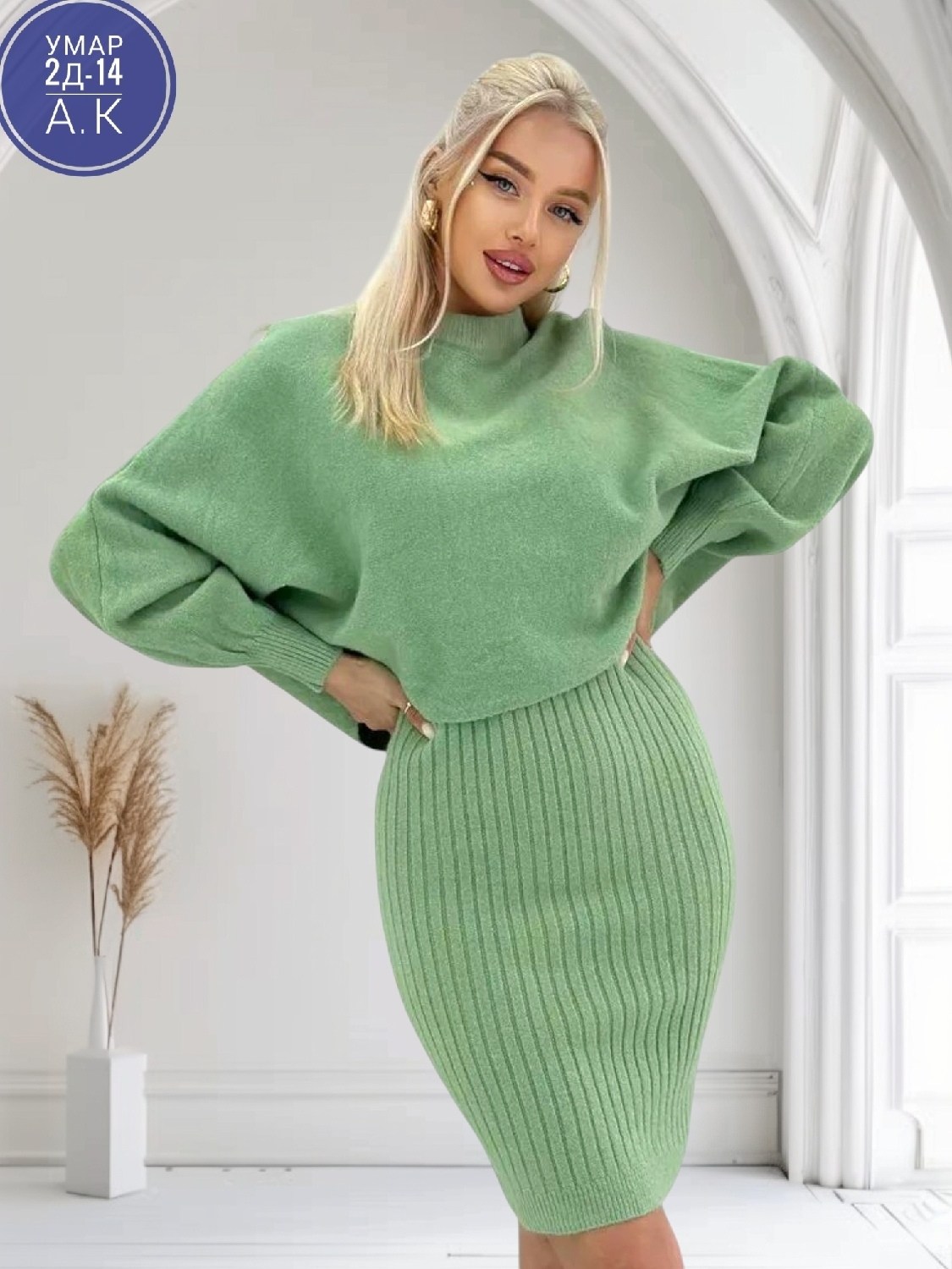 трикотажное теплое платье,трикотажные костюмы,костюм вязанный двойка,женский вязаный костюм,костюм женский трикотажный теплый