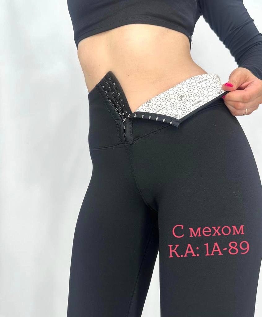 леггинсы с мех,легинсы женские,леггинсы утепленные женские,лосины утягивающие,женские лосины леггинсы