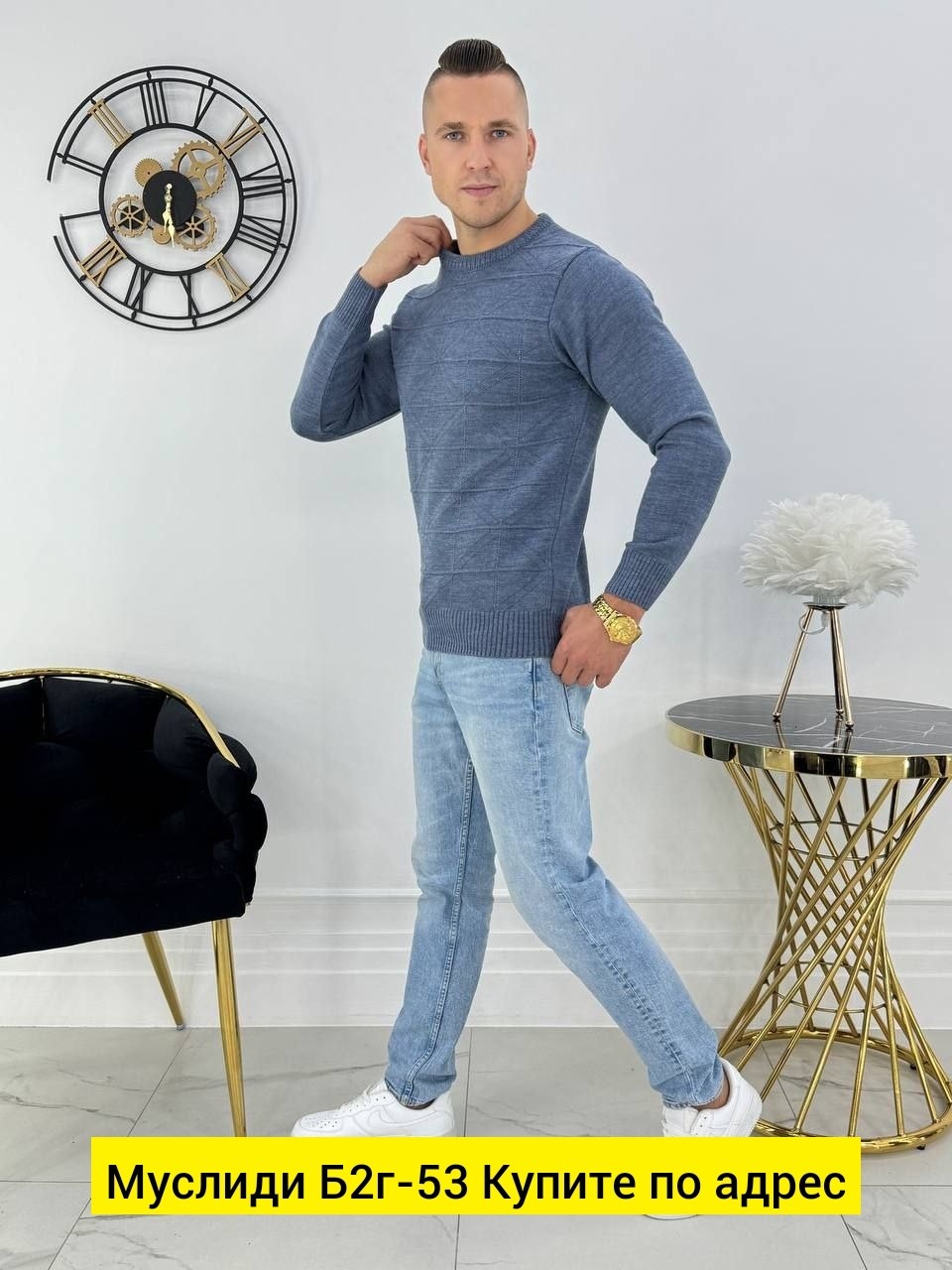 свитер джемпер мужской,свитер для мужчин,мужская кофта, ,мужские джемпера