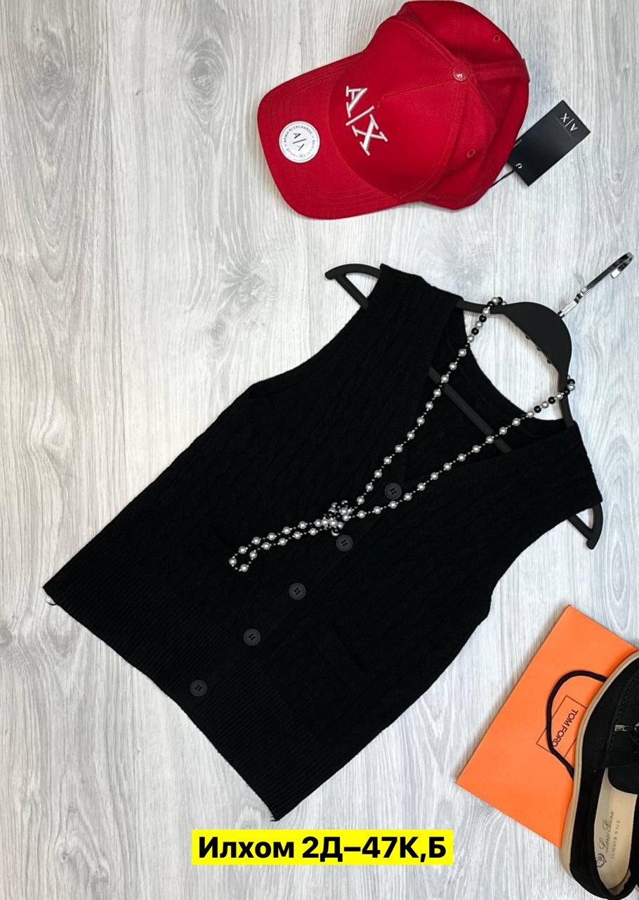 вязаные жилеты,жилетка вязаная,вязаные жилеты женские,трикотажный жилет,жилетка женская