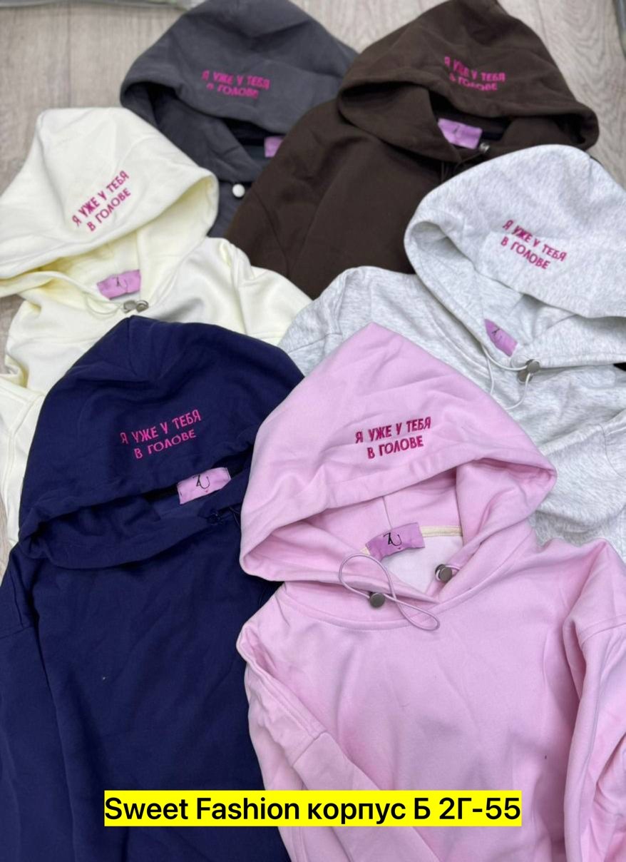 детская кофта,кофта теплая,толстовка для девочек,толстовка для девочки с капюшоном,кофта на флисе