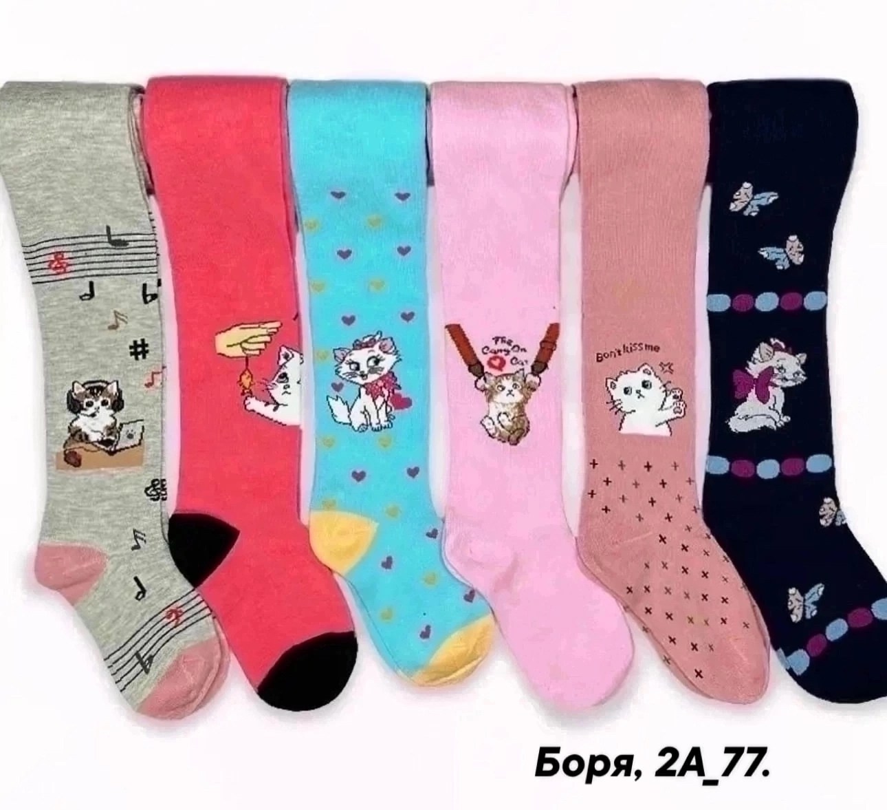 детские колготки,колготки детские для девочки,колготки для девочек,колготки детские набор,комплект колготок