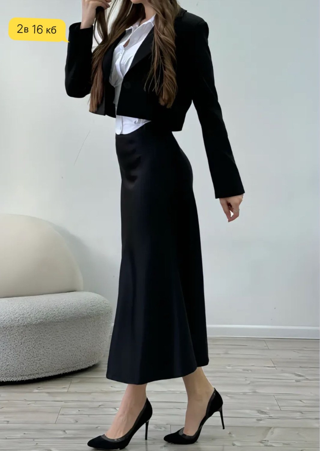 юбки длинные,костюмы женские с юбкой,юбки женские,юбки,стильная юбка