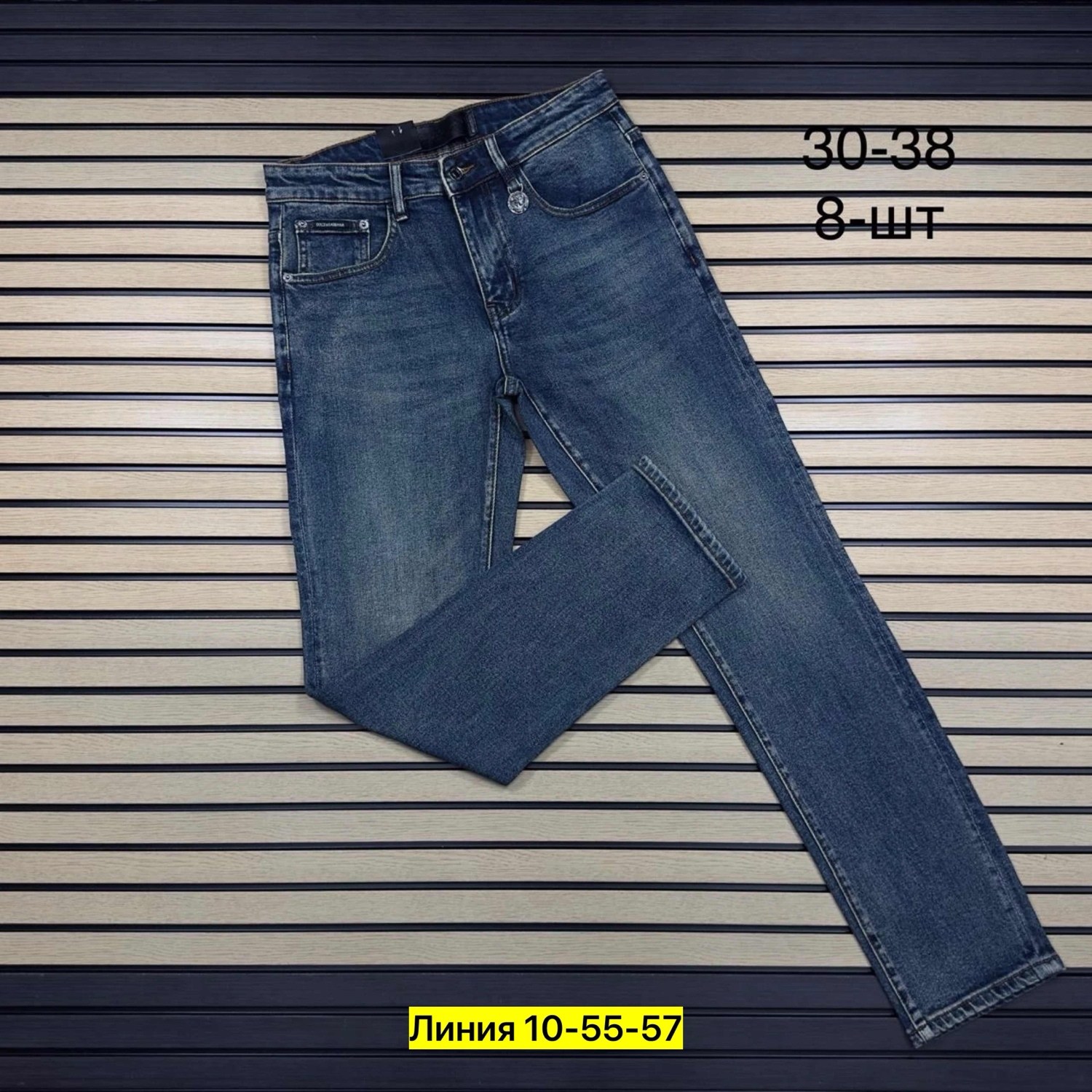 джинсы мужские,джинсы для мужчин,джинсы джинсы,джинсы мужские на флисе,джинсы зауженные