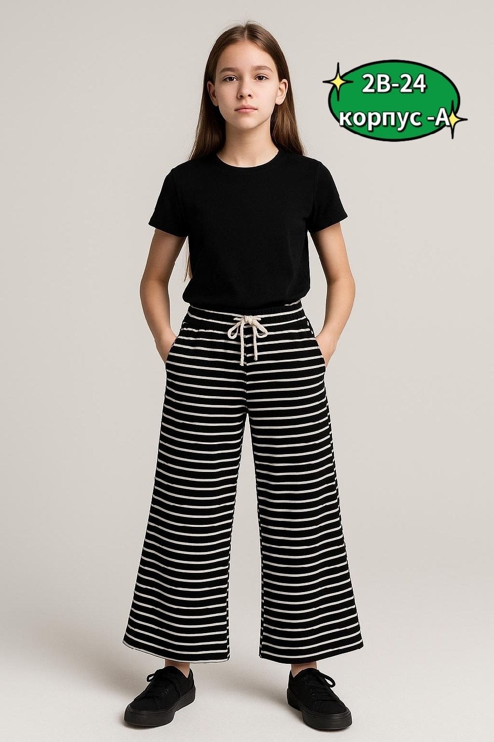 детские брюки,брюки джинсы,брюки для девочек,брюки кюлоты,штаны розовые