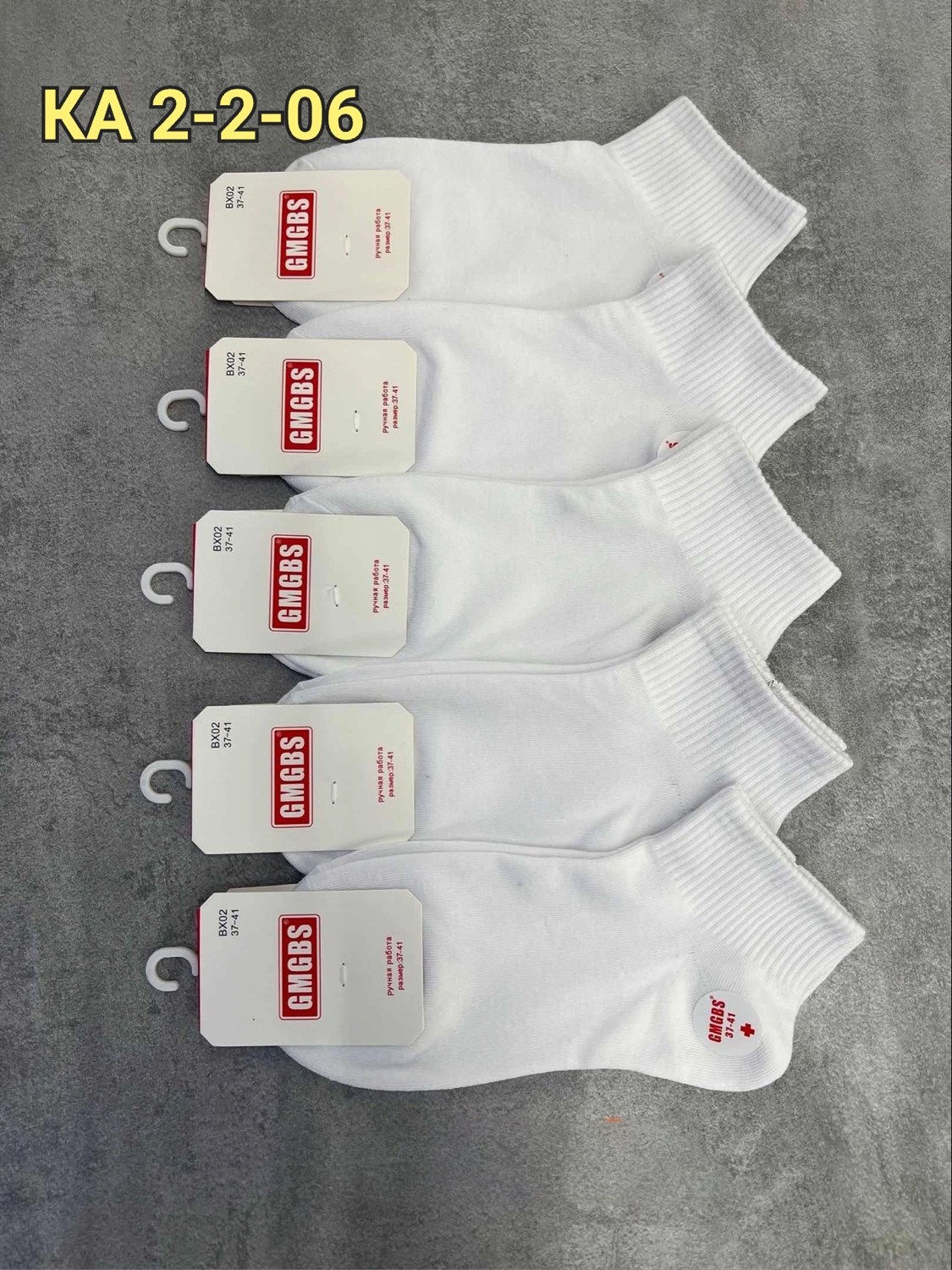 носки женские,носки женские белые,носки женские и мужские,носки короткие женские,носки женские 10 пар