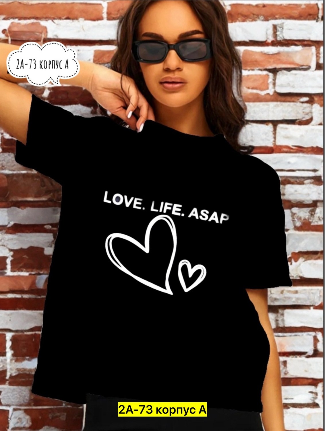 футболка женская,футболки женские ,женские футболки с принтом,женская футболка базовая,женская повседневная футболка