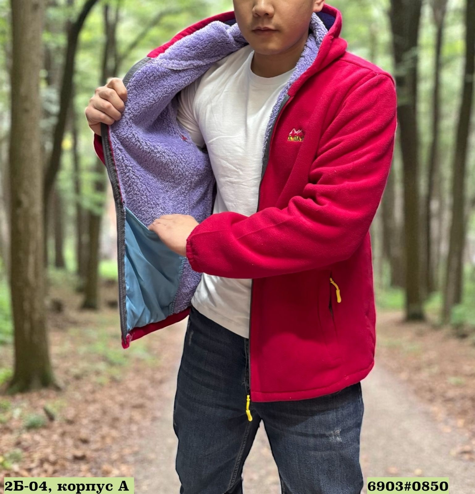 фиолетовая толстовка,толстовка флисовая,мужская толстовка,фиолетовая кофта,толстовка