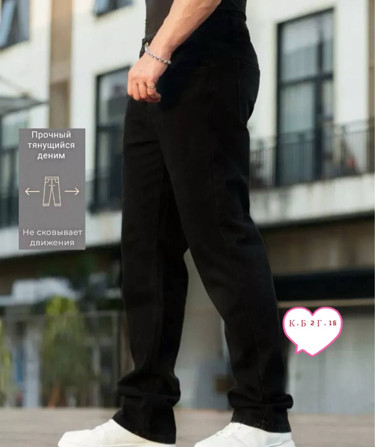 джинсы мужские,джинсы мужские прямые,брюки джинсы,джинсы классические прямые,джинсы для мужчин