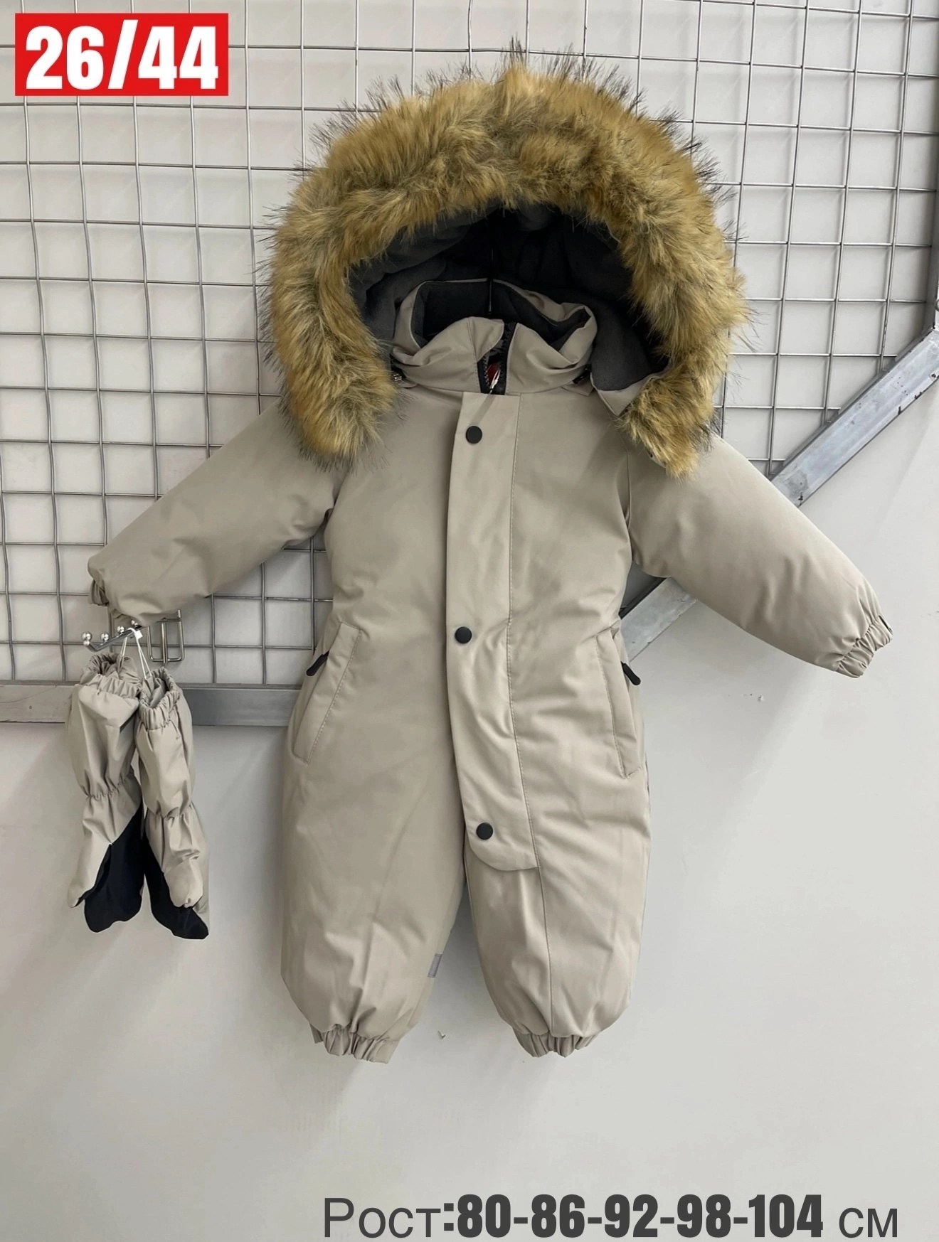 зимний детский комбинезон,комбинезон зимний,детские комбинезоны зимние,комбинезон зим,комбинезон зимний для мальчика