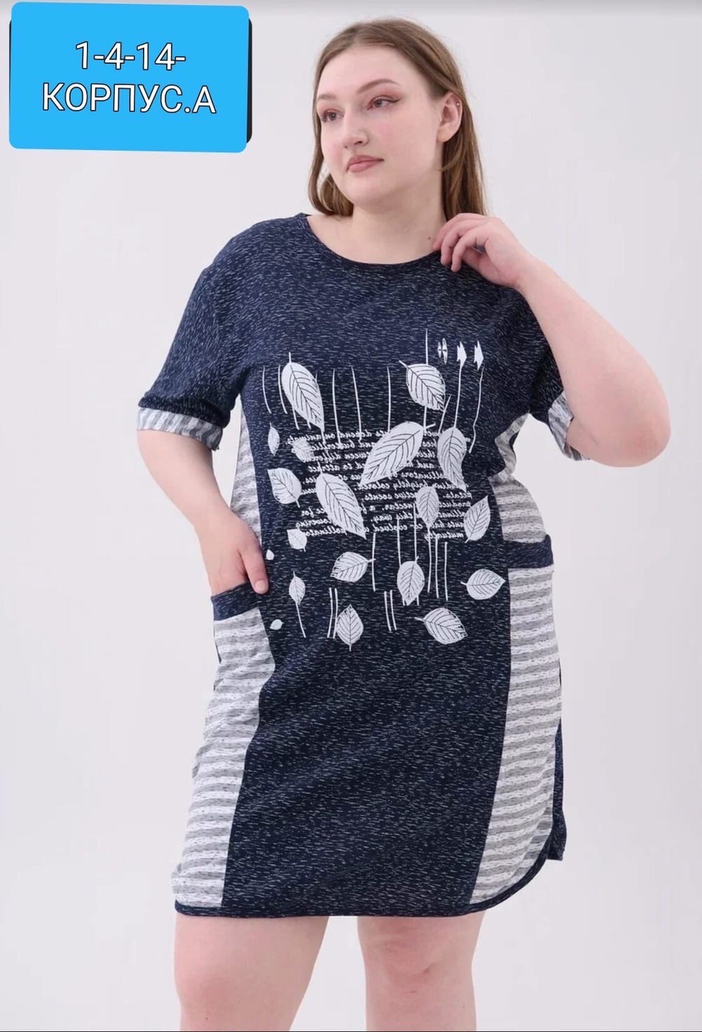 туника женская,платье туника женская домашняя,платье домашнее женское,платье женская,женская домашняя туника