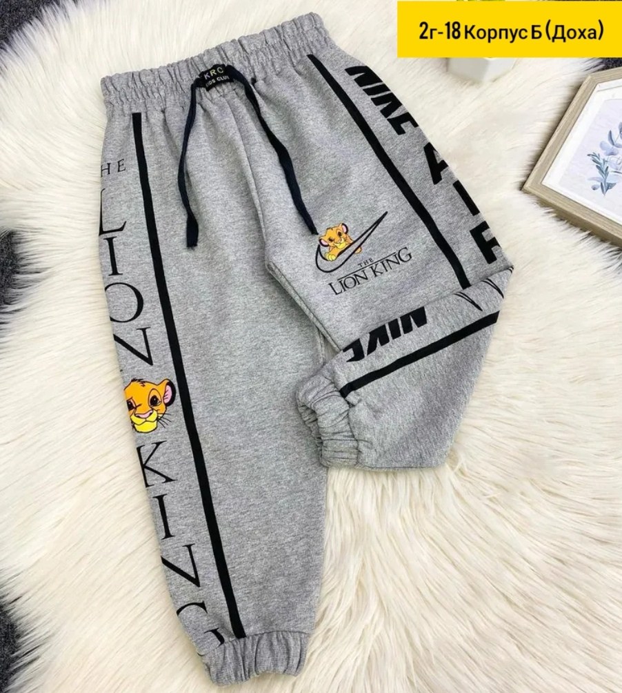 спортивные штаны,спортивные штаны для мальчика,детские штаны,спортивные брюки,детские брюки