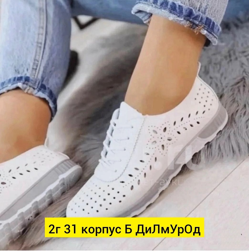 ,кроссовки женскиe,женские летние кроссовки,кеды женски,туфли женские с перфорацией