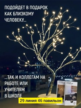 Халат