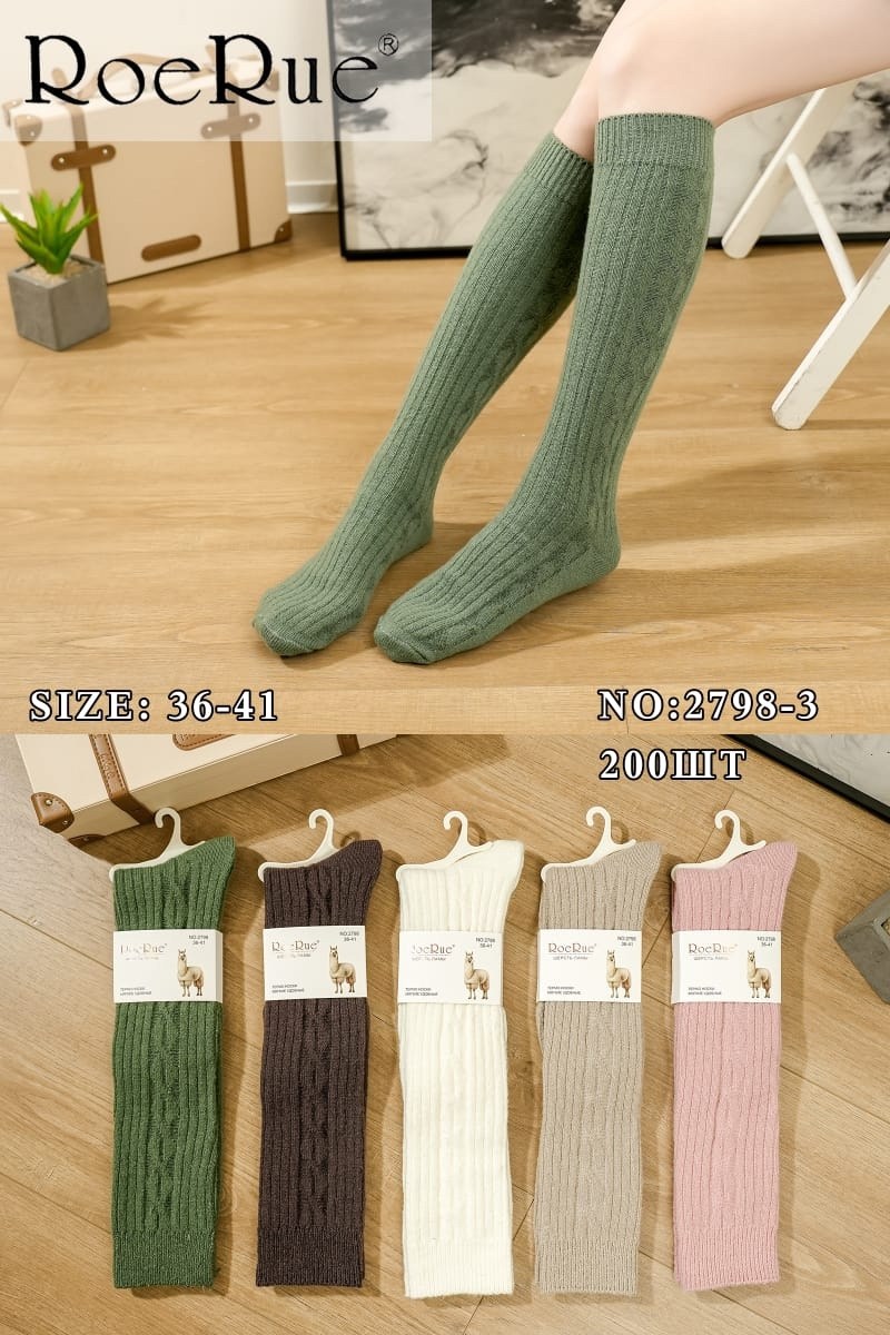 гольфы женские 1 пара,гольфы шерстяные,гольфы женские теплые,гольфы вязаные,длинные носки