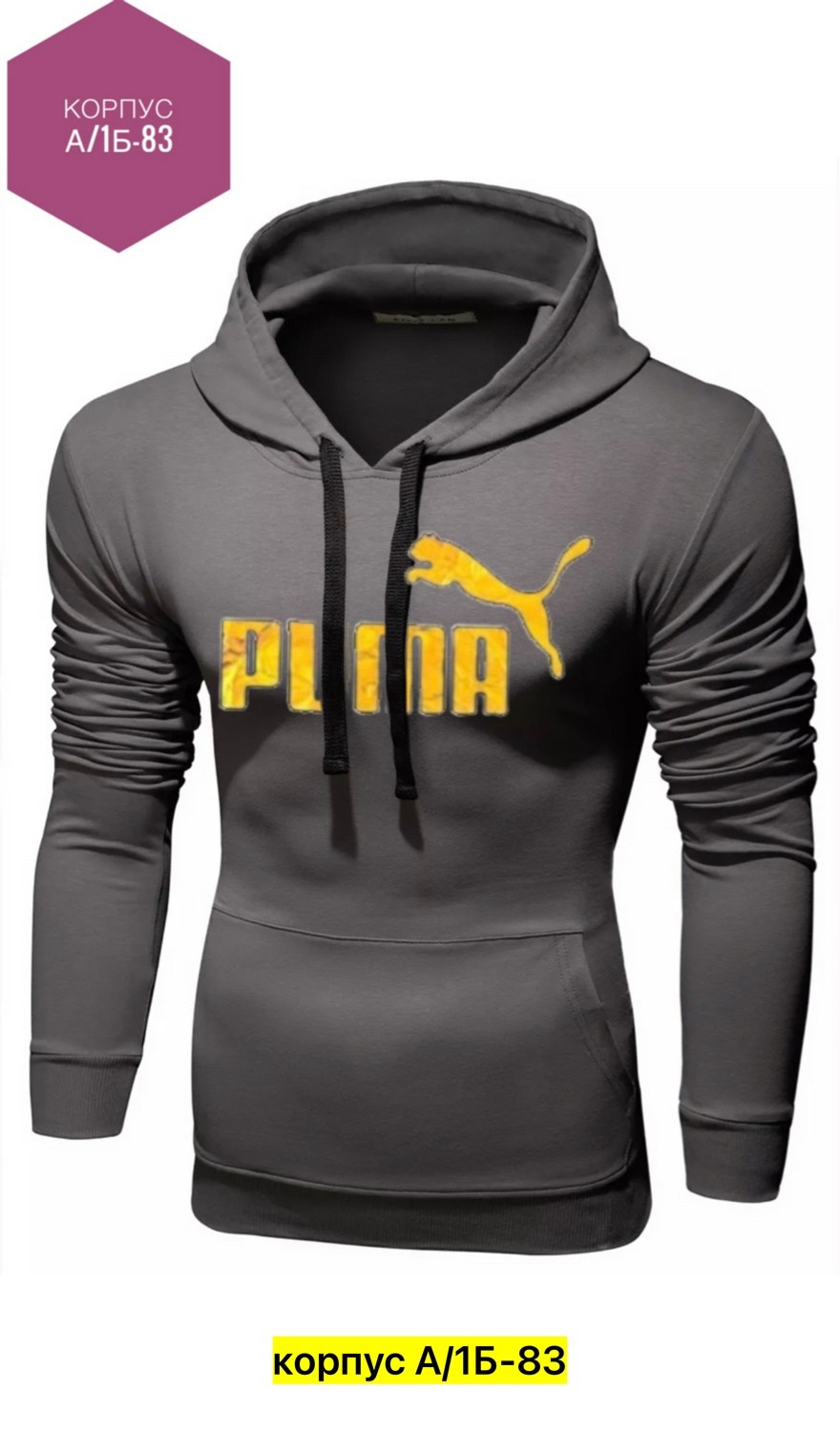 мужская толстовка puma,худи мужская puma,толстовки худи,худи puma ess+ 2 col big logo hoodie,толстовка спортивная