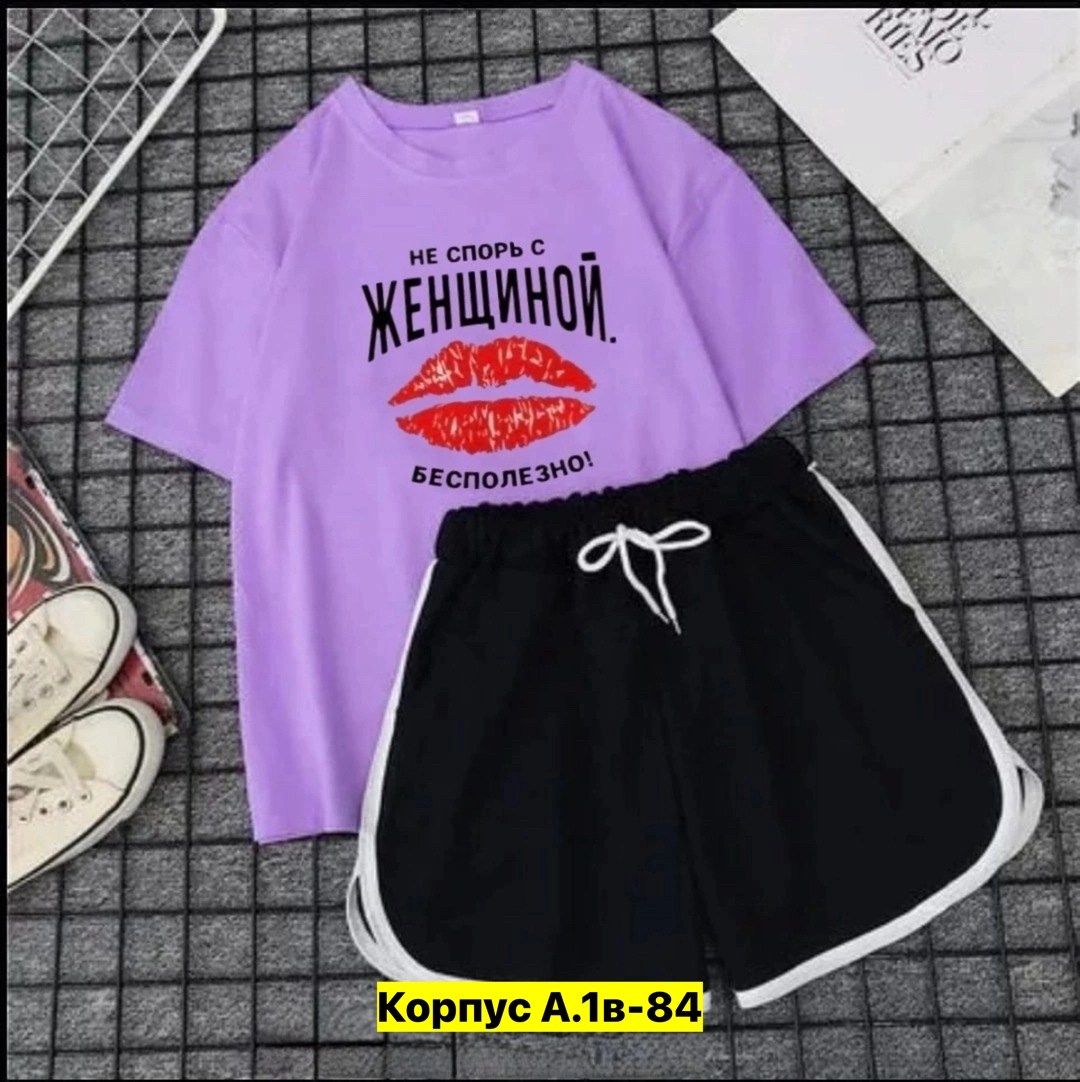 женские костюмы,костюмы спортивные женские,женские одежда,женский костюм с шортами,костюмы комплекты