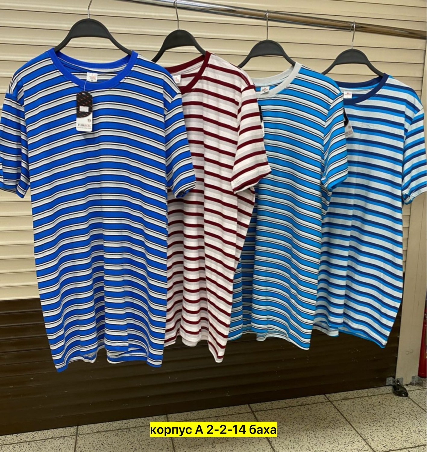 полосатая футболка мужская,мужская футболка в полоску,мужская футболка,футболки для мужчин,футболка