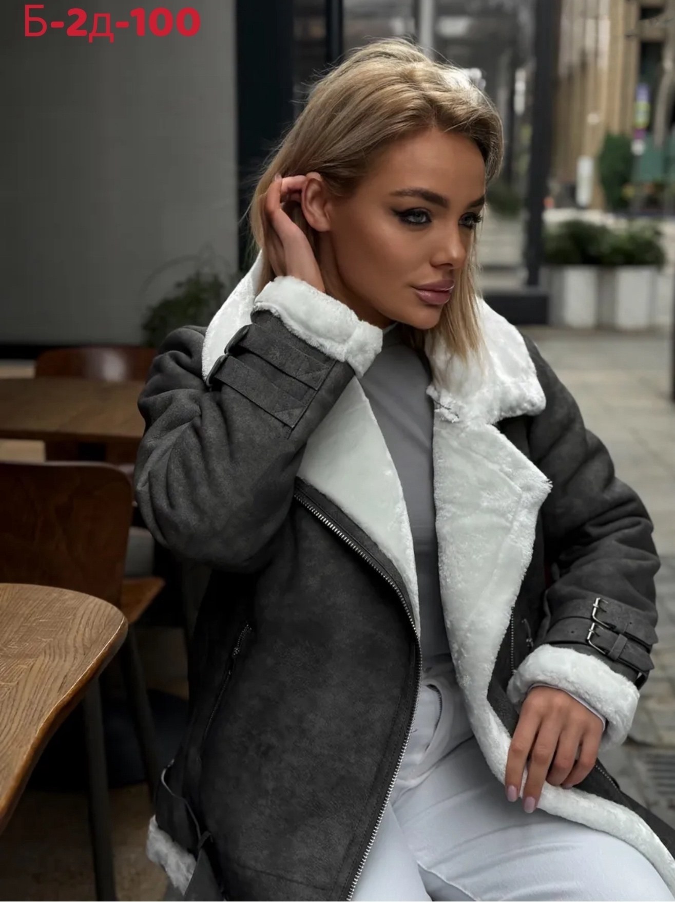 дубленка авиатор,дубленка авиатор женская,дубленка женская,дубленка авиатор короткая,стильная дубленка