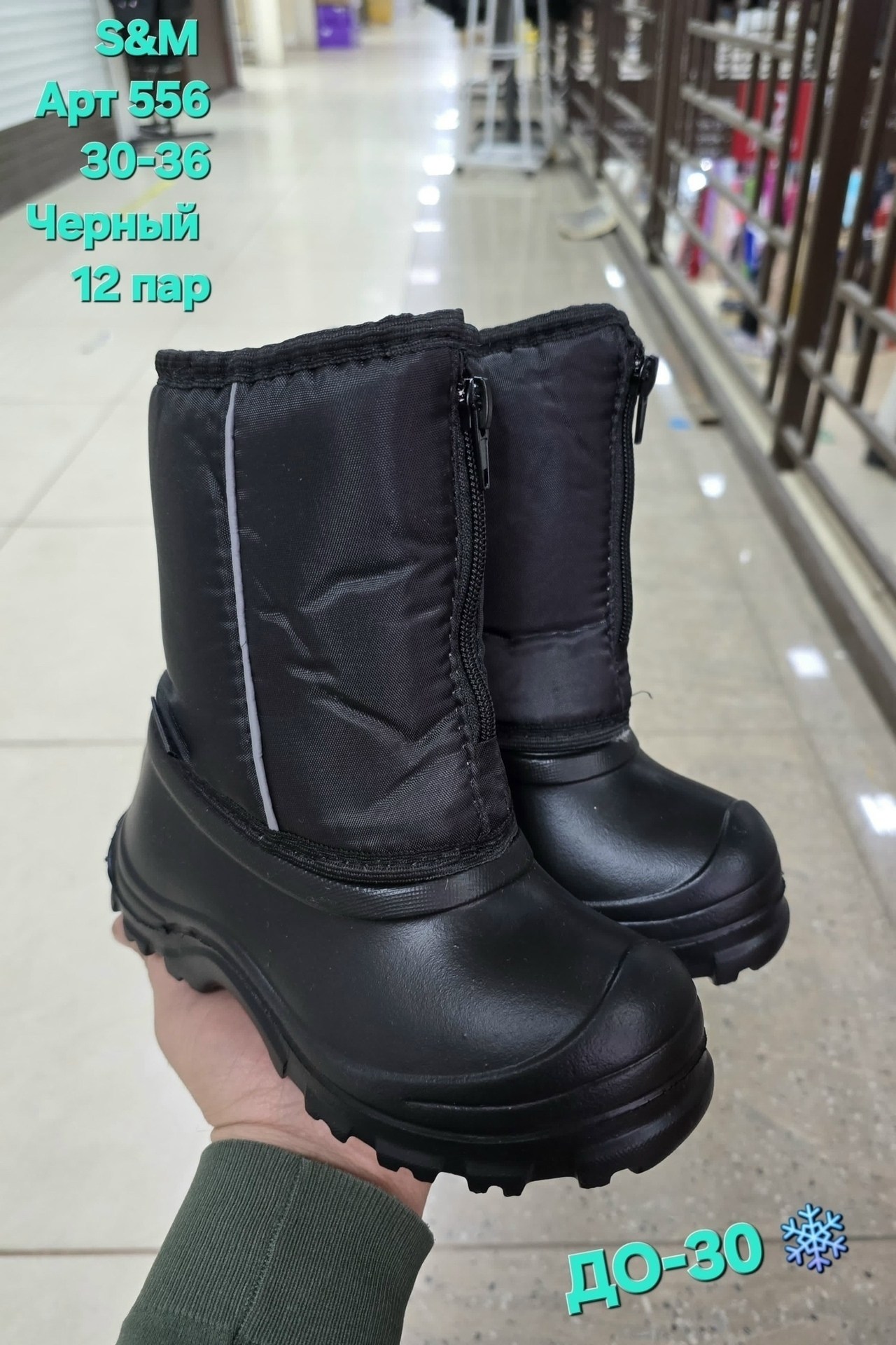 ,сапоги эва,сапоги дюна аст,сапожки дутик. мальчиковые дюна,сапоги дюна детские