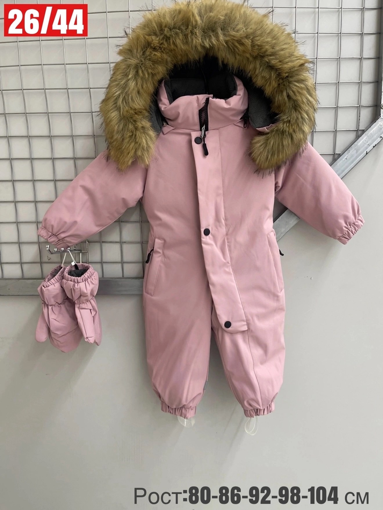 зимний детский комбинезон,комбинезон зимний,детские комбинезоны зимние,комбинезон зим,комбинезон зимний для мальчика