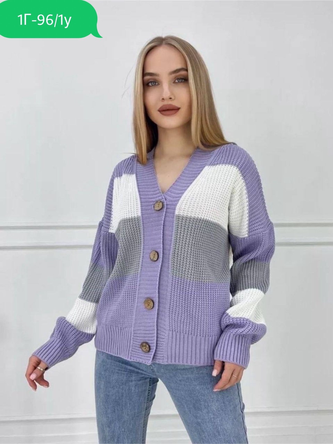 кардиган женский вязаный,кардиган,кардиган женский,кардиган вязаное,кардиган вязанный