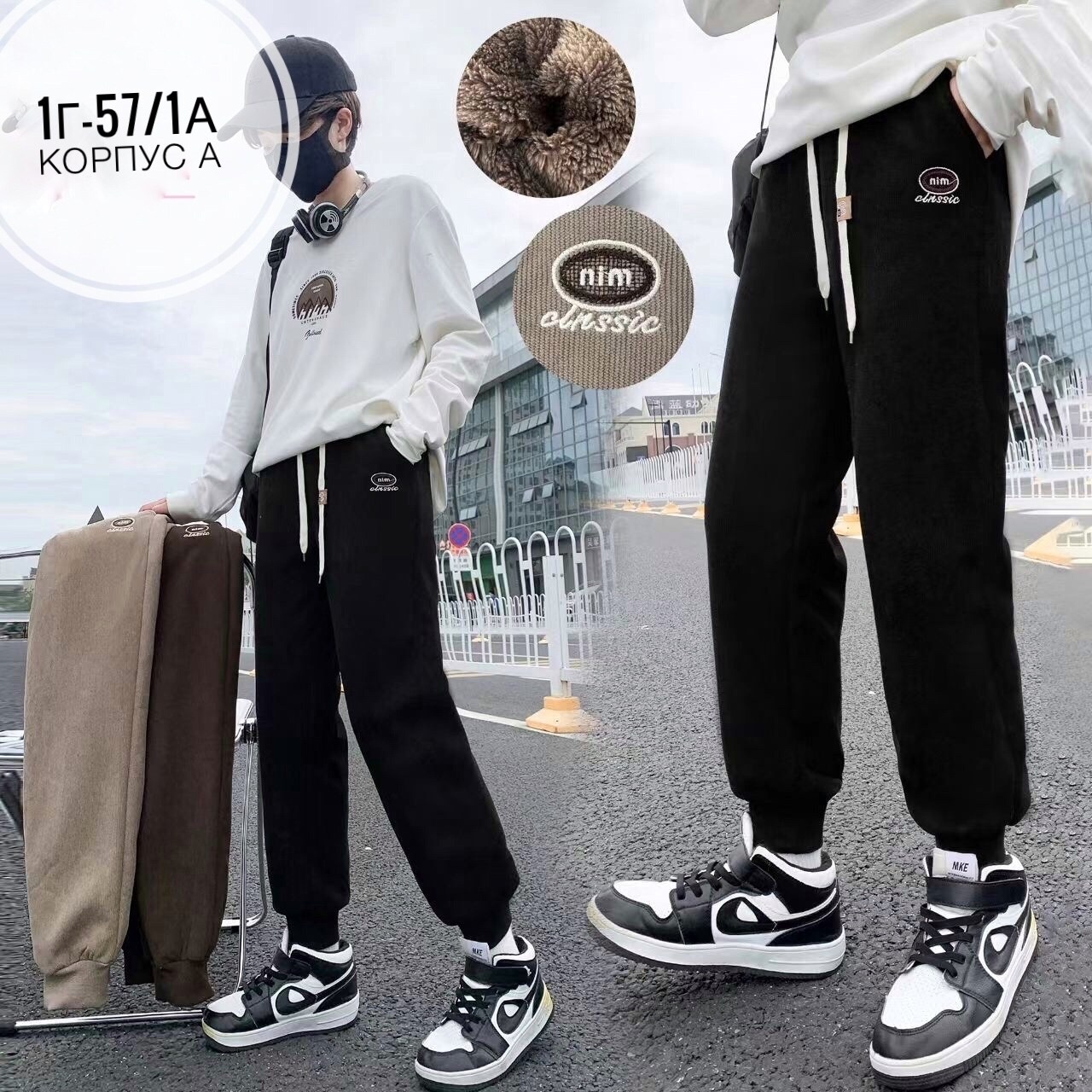 штаны брюки,штаны спортивные,штаны спортивные брюки,штаны повседневные,брюки для мальчика