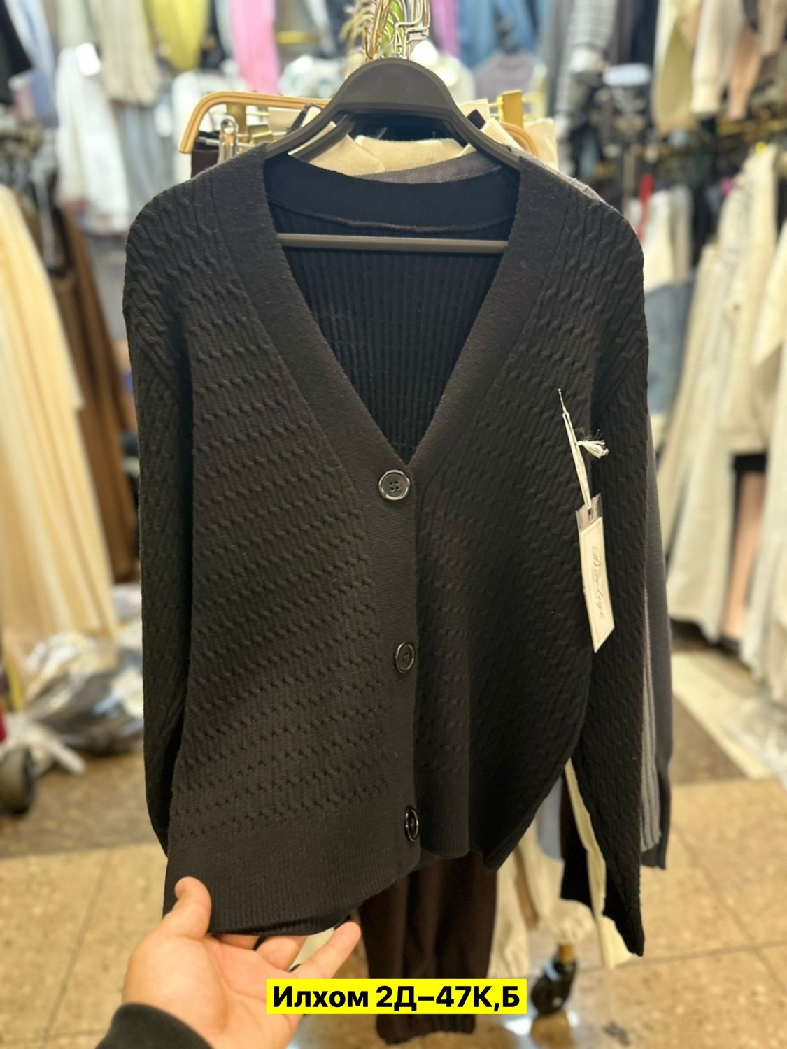 кардиган,кофта кардиган,кардиган женский,кофта женская,кардиган на пуговицах