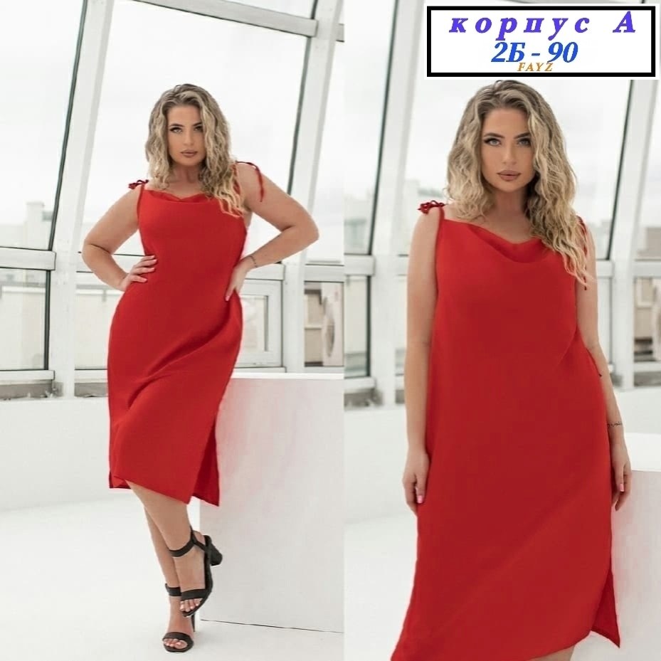 женские платья больших размеров,платье большие размеры,платье больших размеров для женщин, больших размеров,нарядное платье