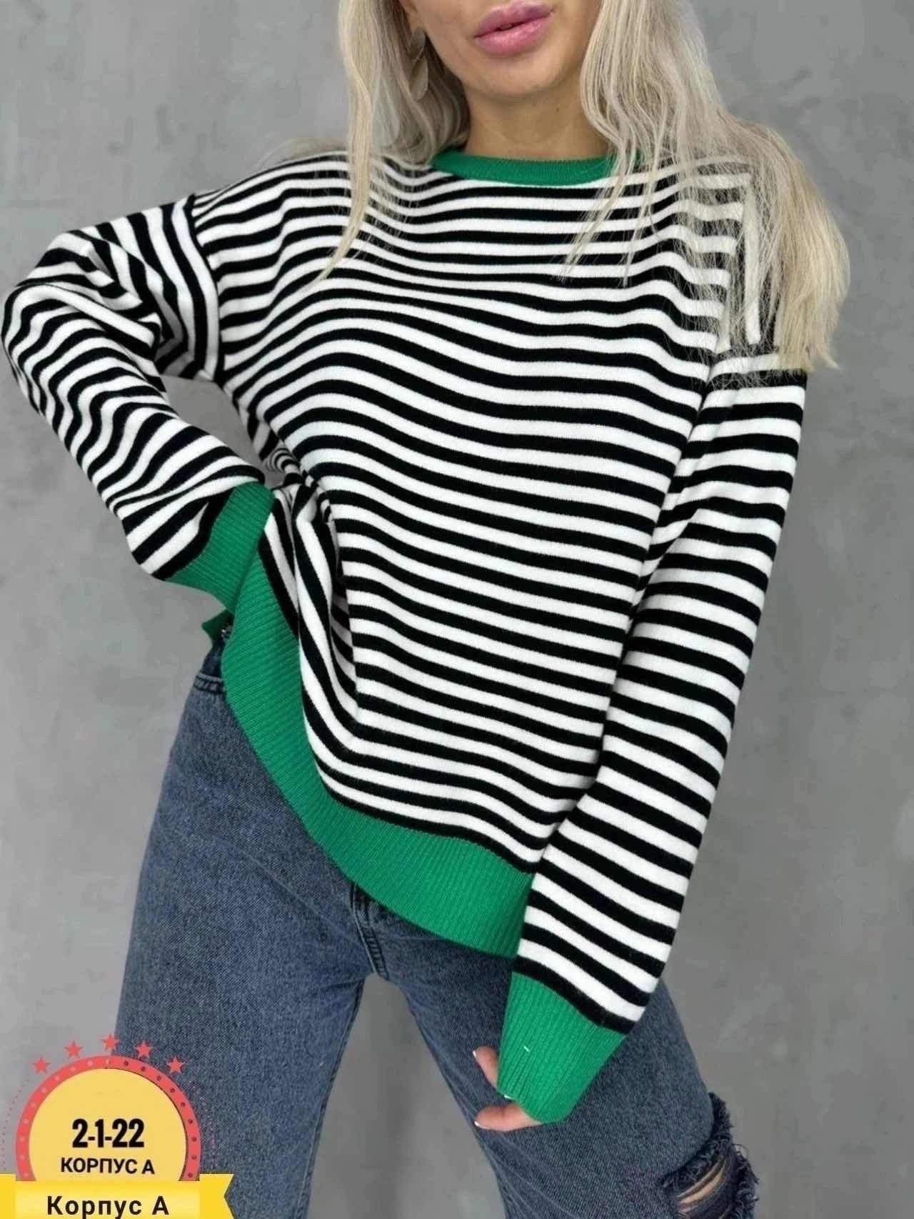 свитер оверсайз удлиненный в полоску кофта теплая,свитер женский кофта,женские свитера,джемпер женские,женская кофта