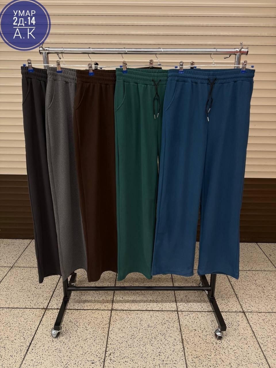 брюки спортивные,брюки джинсы,повседневные брюки,штаны трикотажные,брюки мужские
