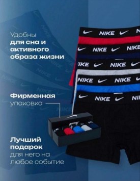 Нижнее белье