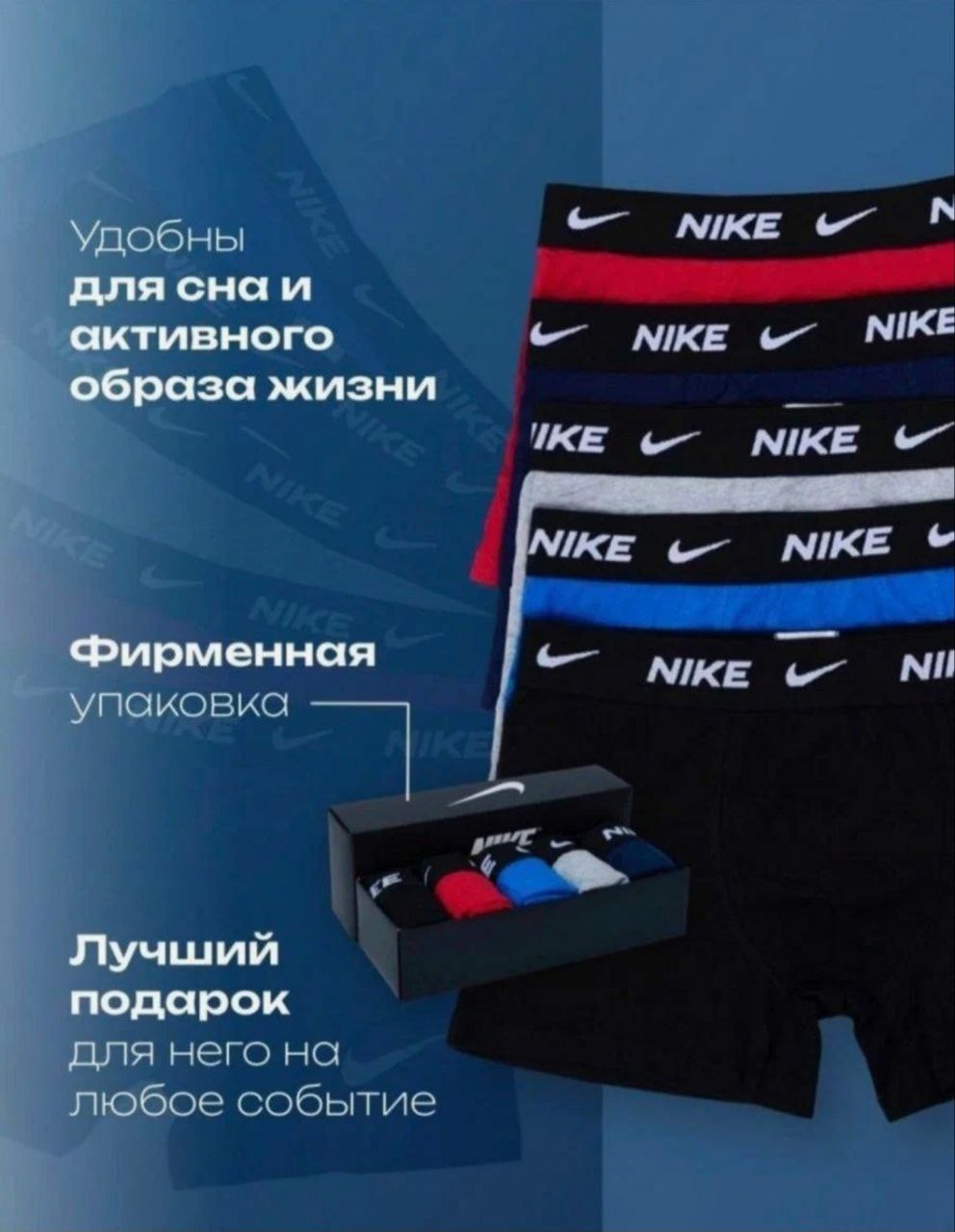 комплект трусов мужских,набор мужских трусов,набор трусов,набор трусов боксер,набор трусов для мужчин