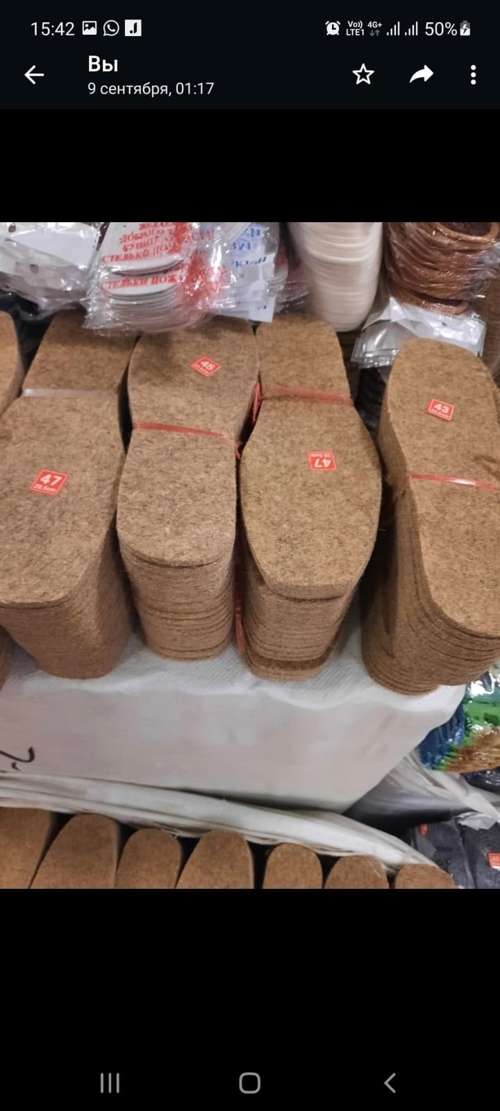 войлочные стельки,войлочные стельки для обуви,стельки войлочные натуральные для обуви,стельки войлочные натуральные,зимние войлочные стельки для обуви