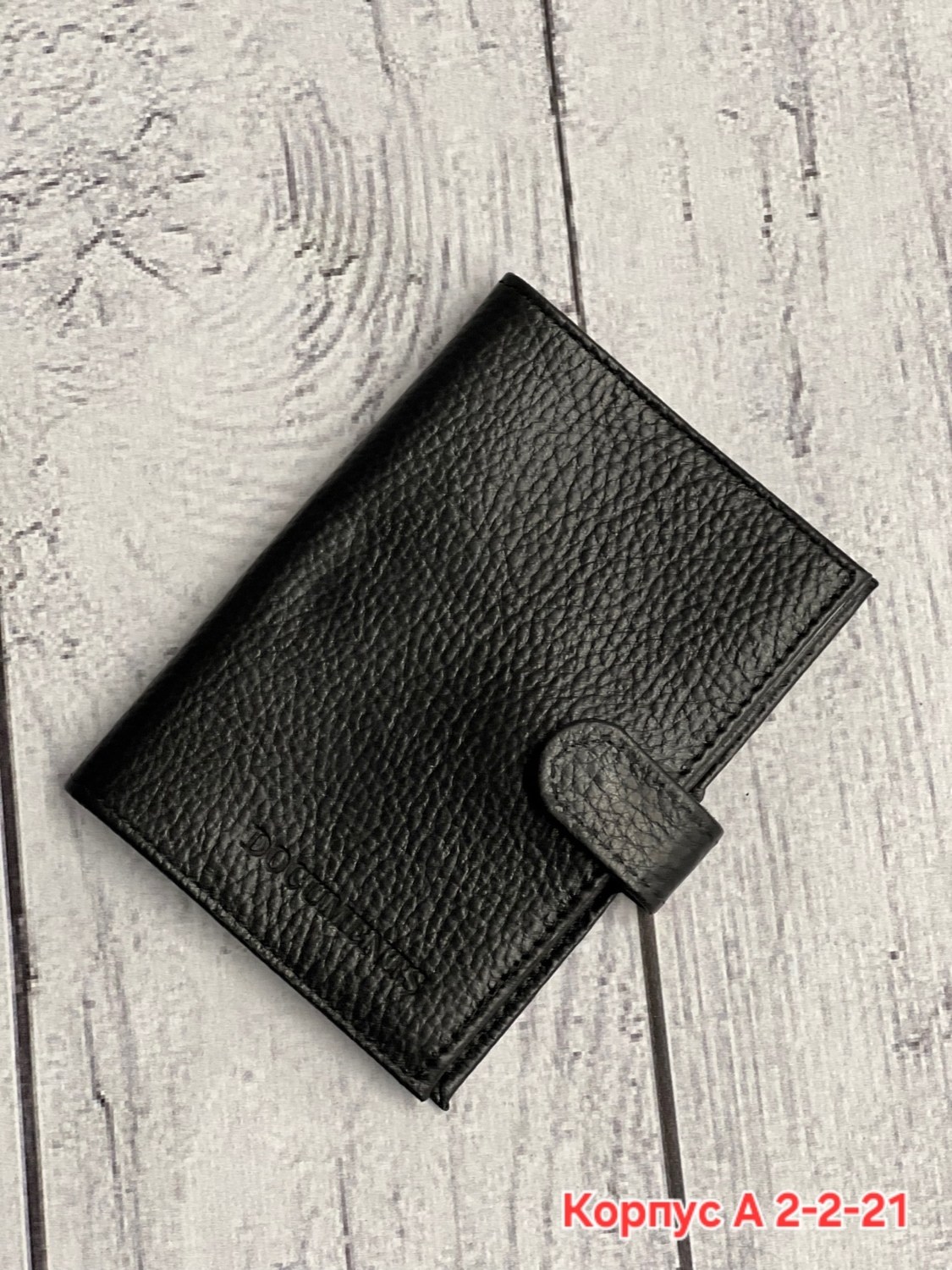 портмоне,кошелек визитница,обложка для автодокументов,портмоне мужское,кошельки и портмоне