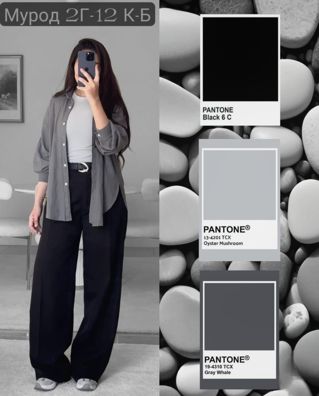 брюки модные,брюки палаццо,бордовые брюки,блузка женская,женский брюки