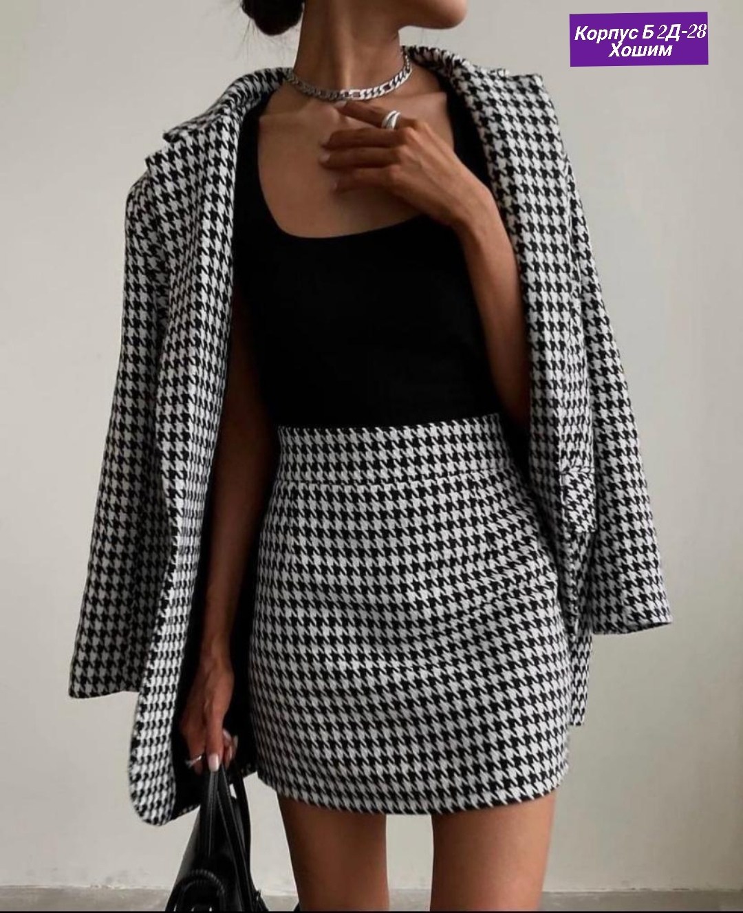 костюмы женские с юбкой,костюм с юбкой твидовый,твидовый костюм,костюм пиджак и юбка,костюмы с юбкой